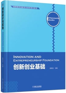 大學(xué)生創(chuàng)新創(chuàng)業(yè)研究目的怎么寫,大學(xué)生創(chuàng)新創(chuàng)業(yè)路徑研究,大學(xué)生創(chuàng)新創(chuàng)業(yè)研究體會和心得