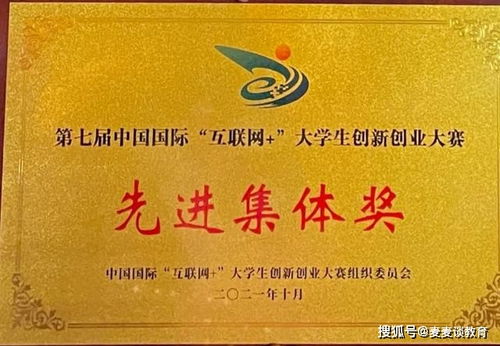 大學(xué)生創(chuàng)新創(chuàng)業(yè)獎(jiǎng)有什么用,大學(xué)生創(chuàng)新創(chuàng)業(yè)國(guó)獎(jiǎng),大學(xué)生創(chuàng)新創(chuàng)業(yè)項(xiàng)目申報(bào)書