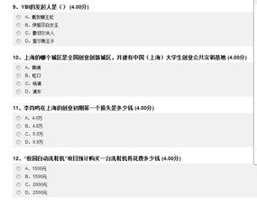 創(chuàng)新創(chuàng)業(yè)領導力陸向謙爾雅考試答案,創(chuàng)業(yè)創(chuàng)新領導力陸向謙期末考試答案2020,創(chuàng)業(yè)創(chuàng)新領導力陸向謙期末考試答案2021