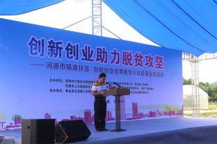 臺灣省創(chuàng)新創(chuàng)業(yè)政策