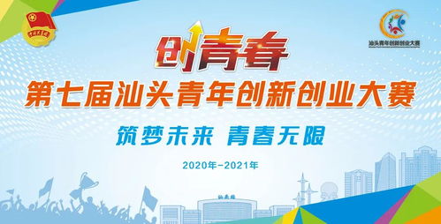 軍莊創(chuàng)新創(chuàng)業(yè)小鎮(zhèn),河海大學(xué)創(chuàng)新創(chuàng)業(yè)小鎮(zhèn),營(yíng)山創(chuàng)新創(chuàng)業(yè)小鎮(zhèn)