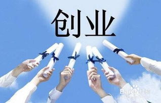 創(chuàng)業(yè)具有創(chuàng)新性對(duì)嗎