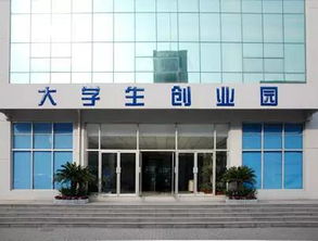 學生參加創(chuàng)新創(chuàng)業(yè)可以折算為學分計入