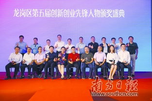 高地,深圳,創(chuàng)新,創(chuàng)業(yè)