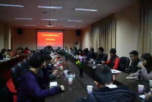 創(chuàng)新,創(chuàng)業(yè),大學(xué)生,聽(tīng)后感