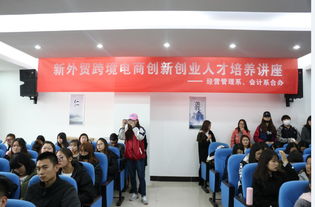 人才培養(yǎng),會計(jì)專業(yè),創(chuàng)新,創(chuàng)業(yè)
