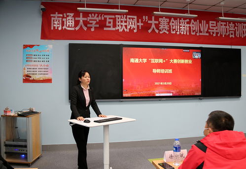 創(chuàng)新創(chuàng)業(yè)培訓(xùn)班個(gè)人總結(jié),創(chuàng)業(yè)導(dǎo)師培訓(xùn)個(gè)人總結(jié),創(chuàng)新創(chuàng)業(yè)實(shí)訓(xùn)總結(jié)