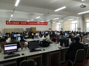 黑龍江大學創(chuàng)新創(chuàng)業(yè)學分,黑龍江大學創(chuàng)新創(chuàng)業(yè)學院,黑龍江大學創(chuàng)新創(chuàng)業(yè)協會