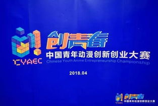 互聯(lián)網(wǎng)+大學生創(chuàng)新創(chuàng)業(yè)大賽,大學生創(chuàng)新創(chuàng)業(yè)大賽優(yōu)秀作品,大學生創(chuàng)新創(chuàng)業(yè)大賽官網(wǎng)