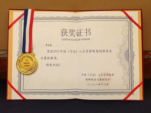 ai創(chuàng)新創(chuàng)業(yè)大賽獎(jiǎng)項(xiàng)