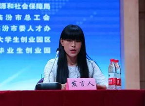 電子商務(wù)創(chuàng)新創(chuàng)業(yè)大賽作品范例,互聯(lián)網(wǎng)創(chuàng)新創(chuàng)業(yè)大賽作品范例,大學生創(chuàng)新創(chuàng)業(yè)大賽作品范例