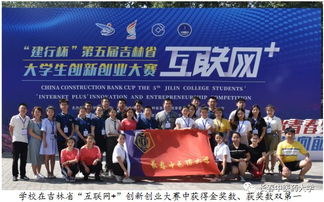 項(xiàng)目建設(shè),課程,創(chuàng)新,創(chuàng)業(yè)