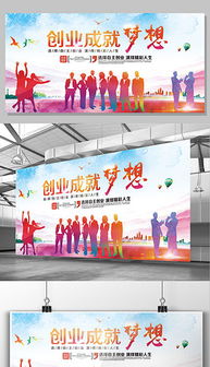 創(chuàng)新創(chuàng)業(yè)成果怎么寫,創(chuàng)新創(chuàng)業(yè)預(yù)期成果,創(chuàng)新創(chuàng)業(yè)成果簡(jiǎn)述