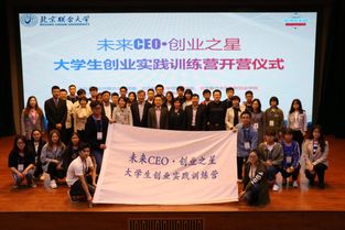 大學(xué)生團(tuán)隊(duì)創(chuàng)新創(chuàng)業(yè)小故事,大學(xué)生團(tuán)隊(duì)創(chuàng)新創(chuàng)業(yè)課程項(xiàng)目計(jì)劃書,大學(xué)生團(tuán)隊(duì)創(chuàng)新創(chuàng)業(yè)項(xiàng)目計(jì)劃書