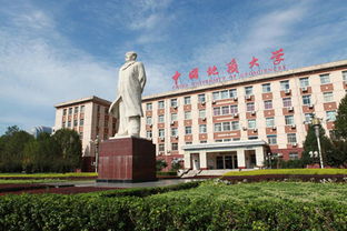 中國地質(zhì)大學(xué)創(chuàng)新創(chuàng)業(yè)學(xué)分,中國地質(zhì)大學(xué)創(chuàng)新創(chuàng)業(yè)管理平臺,中國地質(zhì)大學(xué)北京創(chuàng)新創(chuàng)業(yè)