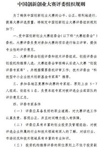 創(chuàng)新創(chuàng)業(yè)實訓任務(wù)書,大學生創(chuàng)新創(chuàng)業(yè)任務(wù)書,創(chuàng)新創(chuàng)業(yè)任務(wù)書模板樣本