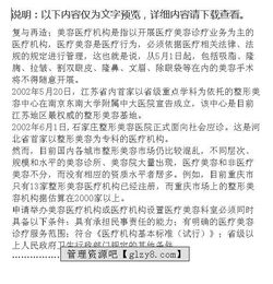 大學(xué)生創(chuàng)新創(chuàng)業(yè)項(xiàng)目計(jì)劃書,創(chuàng)新創(chuàng)業(yè)項(xiàng)目計(jì)劃書ppt,互聯(lián)網(wǎng)+創(chuàng)新創(chuàng)業(yè)項(xiàng)目計(jì)劃書