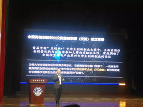遼寧互聯(lián)網(wǎng)+大學生創(chuàng)新創(chuàng)業(yè)大賽,互聯(lián)網(wǎng)+創(chuàng)新創(chuàng)業(yè)大賽,互聯(lián)網(wǎng)+大學生創(chuàng)新創(chuàng)業(yè)大賽