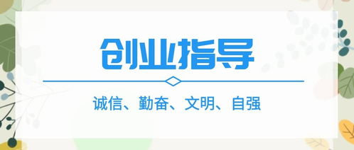 什么叫,創(chuàng)新,創(chuàng)業(yè),大學(xué)生