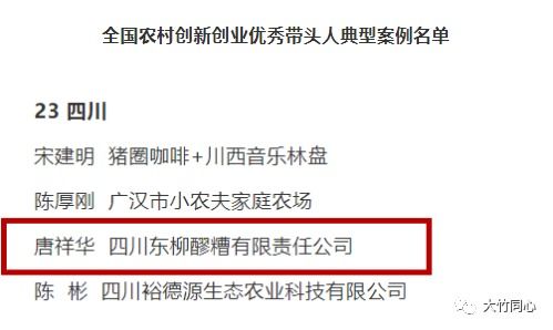 人對(duì),淺談,創(chuàng)新,創(chuàng)業(yè)