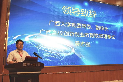 部門(mén),老師,創(chuàng)新,創(chuàng)業(yè)