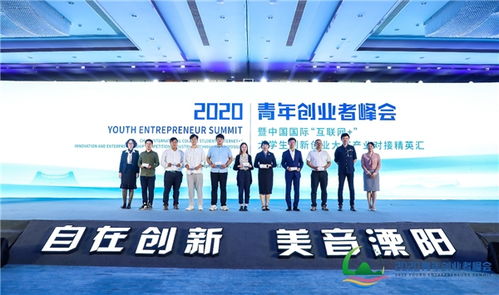 2020互聯(lián)網(wǎng)+大學(xué)生創(chuàng)新創(chuàng)業(yè)大賽,2020互聯(lián)網(wǎng)+大學(xué)生創(chuàng)新創(chuàng)業(yè)大賽官網(wǎng),2020互聯(lián)網(wǎng)+大學(xué)生創(chuàng)新創(chuàng)業(yè)大賽獲獎項目