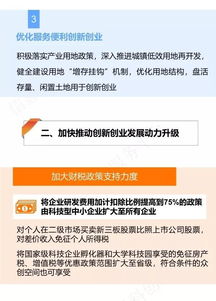 創(chuàng)新創(chuàng)業(yè)工程智慧樹,創(chuàng)新創(chuàng)業(yè)發(fā)展方面有什么具體建議,創(chuàng)新創(chuàng)業(yè)教育與工程設計實踐