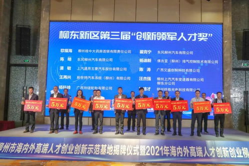 大連交通大學(xué)創(chuàng)新創(chuàng)業(yè)平臺,大學(xué)生創(chuàng)新創(chuàng)業(yè)平臺,長春工程學(xué)院創(chuàng)新創(chuàng)業(yè)平臺