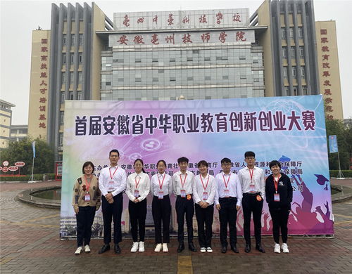 創(chuàng)新,創(chuàng)業(yè),學(xué)院,工程