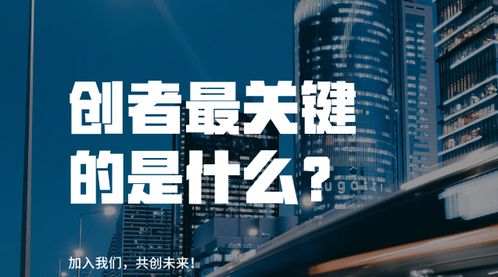 創(chuàng)新創(chuàng)業(yè)者的什么對創(chuàng)業(yè)的影響很重要