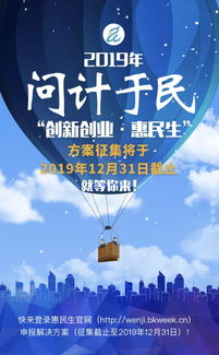 解決方案,創(chuàng)新,創(chuàng)業(yè)