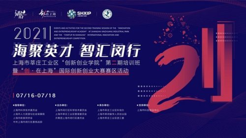 大學生創(chuàng)新創(chuàng)業(yè)宣傳,大學生創(chuàng)新創(chuàng)業(yè),創(chuàng)新創(chuàng)業(yè)思維導圖