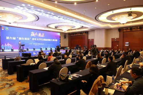 南京大學(xué)大學(xué)生創(chuàng)新創(chuàng)業(yè)訓(xùn)練計劃,南京大學(xué)大學(xué)生創(chuàng)新創(chuàng)業(yè)項目,南京大學(xué)大學(xué)生創(chuàng)新創(chuàng)業(yè)網(wǎng)站