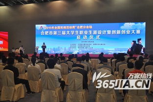 設計大學生創(chuàng)新創(chuàng)業(yè)大賽的方案,全國大學生創(chuàng)新創(chuàng)業(yè)大賽,2021大學生創(chuàng)新創(chuàng)業(yè)大賽官網(wǎng)
