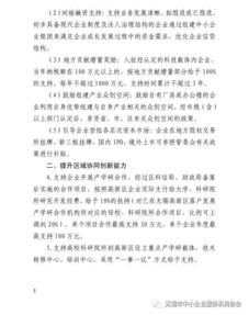 作業(yè),評(píng)語(yǔ),創(chuàng)新,創(chuàng)業(yè)