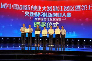 浙江省火炬杯創(chuàng)新創(chuàng)業(yè)大賽,火炬杯創(chuàng)新創(chuàng)業(yè)大賽2021,經(jīng)開杯全國大學生創(chuàng)新創(chuàng)業(yè)大賽