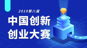 大學(xué)生創(chuàng)新創(chuàng)業(yè)大賽獎(jiǎng)勵(lì),互聯(lián)網(wǎng)+大學(xué)生創(chuàng)新創(chuàng)業(yè)大賽獎(jiǎng)勵(lì),創(chuàng)新創(chuàng)業(yè)大賽獎(jiǎng)勵(lì)辦法