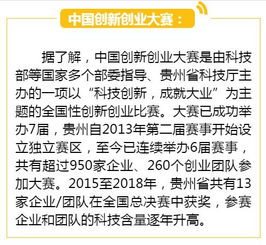 大學生創(chuàng)新創(chuàng)業(yè)報名時間,大學生創(chuàng)新創(chuàng)業(yè)報名時間2021,互聯(lián)網(wǎng)+大學生創(chuàng)新創(chuàng)業(yè)報名時間