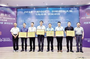 管委會,創(chuàng)新,創(chuàng)業(yè),經開區(qū)