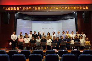 創(chuàng)新,創(chuàng)業(yè),遼寧大學(xué),學(xué)院