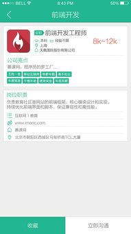大學(xué)生兼職app創(chuàng)業(yè)計劃書,大學(xué)生app創(chuàng)新創(chuàng)業(yè)計劃書,旅游app創(chuàng)新創(chuàng)業(yè)計劃書