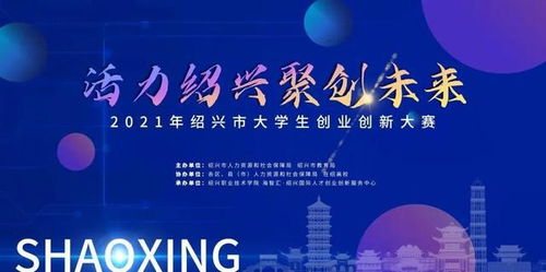 大學(xué)生創(chuàng)業(yè)創(chuàng)新活動意義