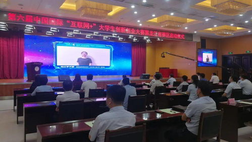 黑龍江,創(chuàng)新,創(chuàng)業(yè),大學(xué)生