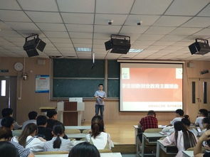 創(chuàng)新創(chuàng)業(yè)教育主題班會總結(jié),大學(xué)生創(chuàng)新創(chuàng)業(yè)主題班會策劃,創(chuàng)新創(chuàng)業(yè)主題班會策劃書