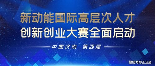 素養(yǎng),創(chuàng)新,創(chuàng)業(yè),人才