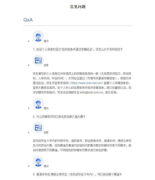 大學生創(chuàng)新創(chuàng)業(yè)存在的問題及對策,國內大學生創(chuàng)新創(chuàng)業(yè)存在的問題,當代大學生創(chuàng)新創(chuàng)業(yè)存在的問題