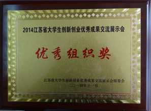 開發(fā)項目,創(chuàng)新,創(chuàng)業(yè),大學(xué)生