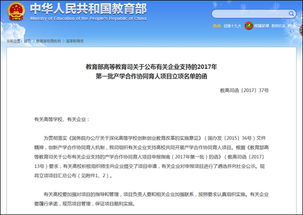 國(guó)家創(chuàng)新創(chuàng)業(yè)教育文件