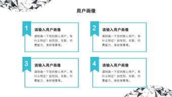 大學(xué)生創(chuàng)新創(chuàng)業(yè)大賽項(xiàng)目計(jì)劃書PPT,大學(xué)生創(chuàng)新創(chuàng)業(yè)大賽項(xiàng)目計(jì)劃書模板,大學(xué)生創(chuàng)新創(chuàng)業(yè)大賽項(xiàng)目計(jì)劃書規(guī)范格式
