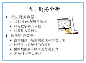 挖掘機(jī),創(chuàng)新,創(chuàng)業(yè),ppt